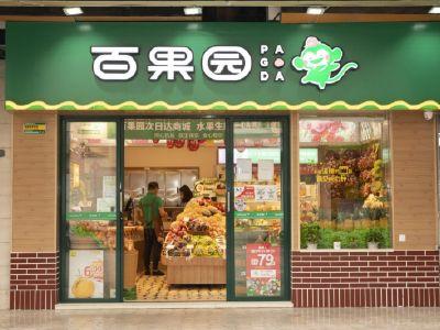 百果园爆料视频最新版,独家内幕大公开！